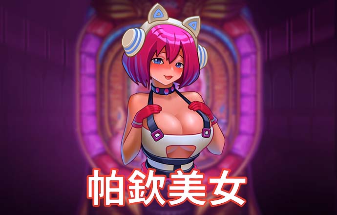 十博体育登录入口